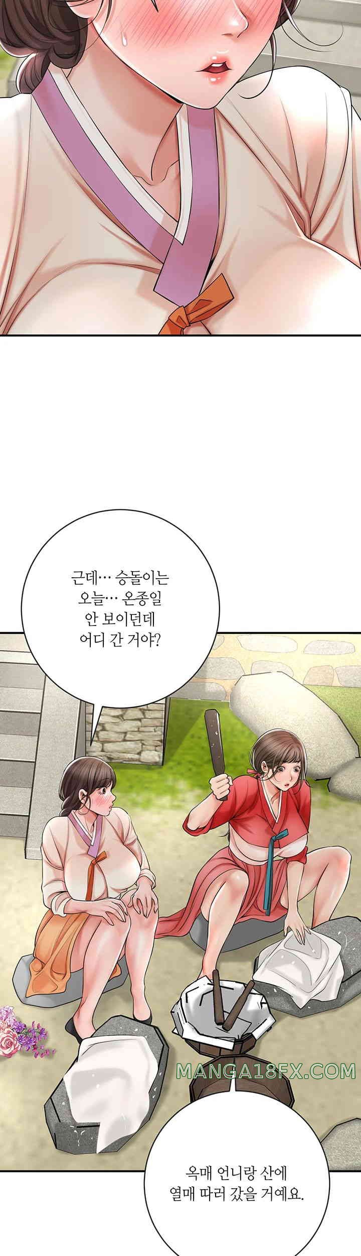 Brothel Raw Chapter 6 image 23