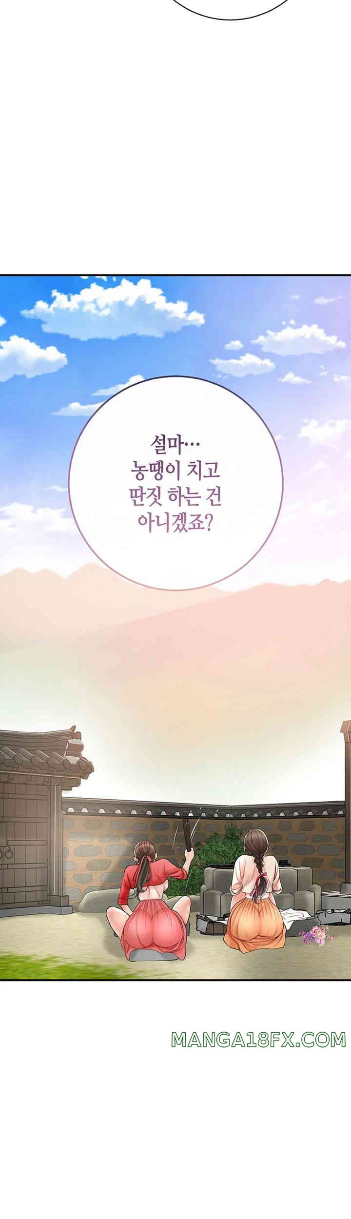 Brothel Raw Chapter 6 image 24