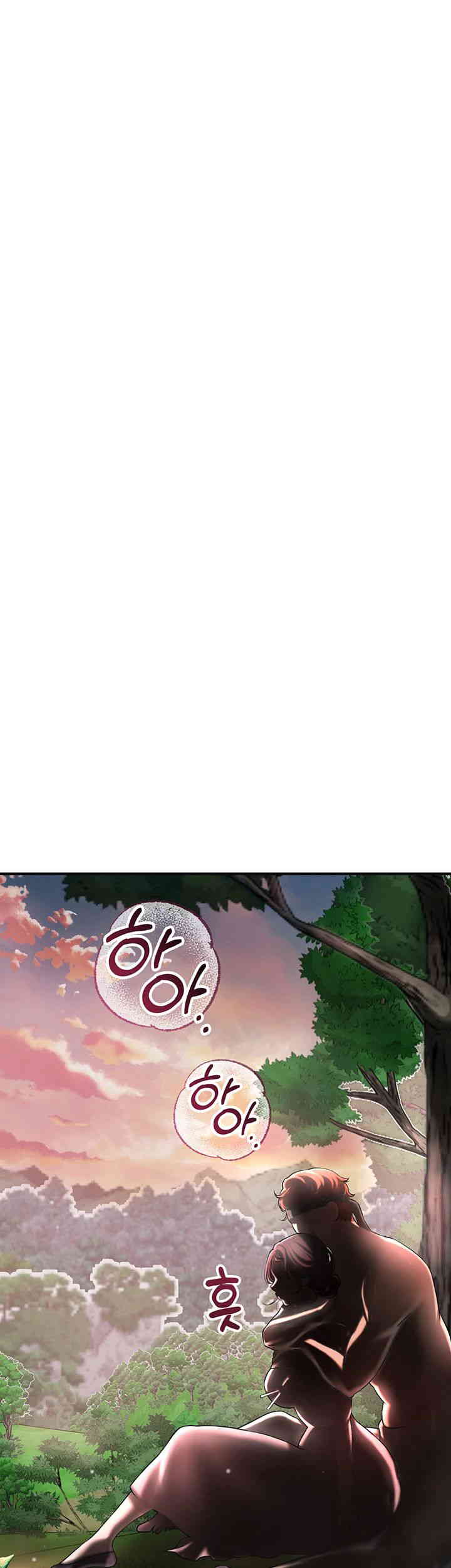 Brothel Raw Chapter 6 image 25