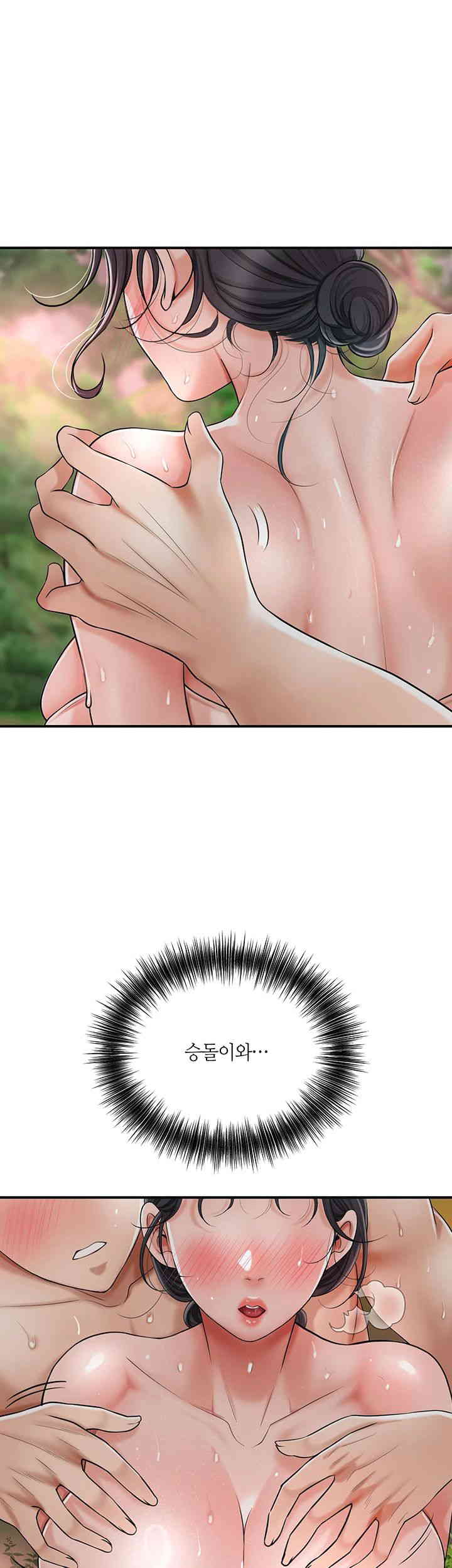 Brothel Raw Chapter 6 image 28