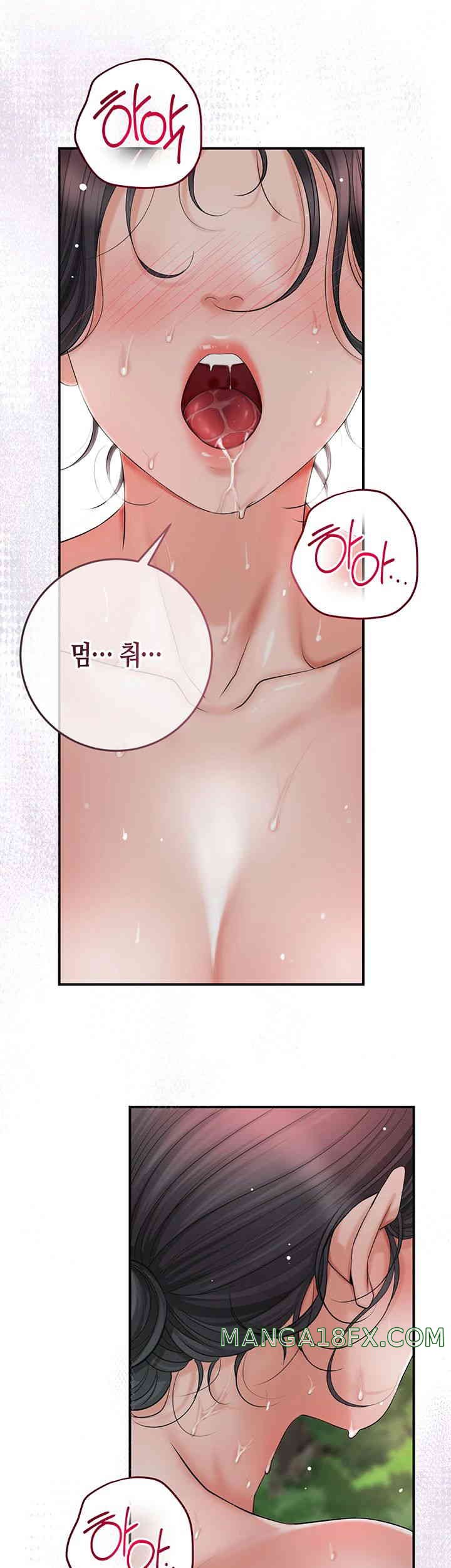 Brothel Raw Chapter 6 image 36