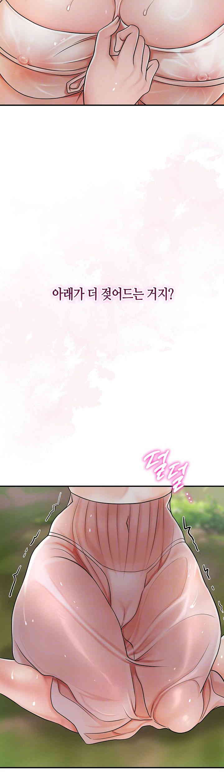 Brothel Raw Chapter 6 image 3