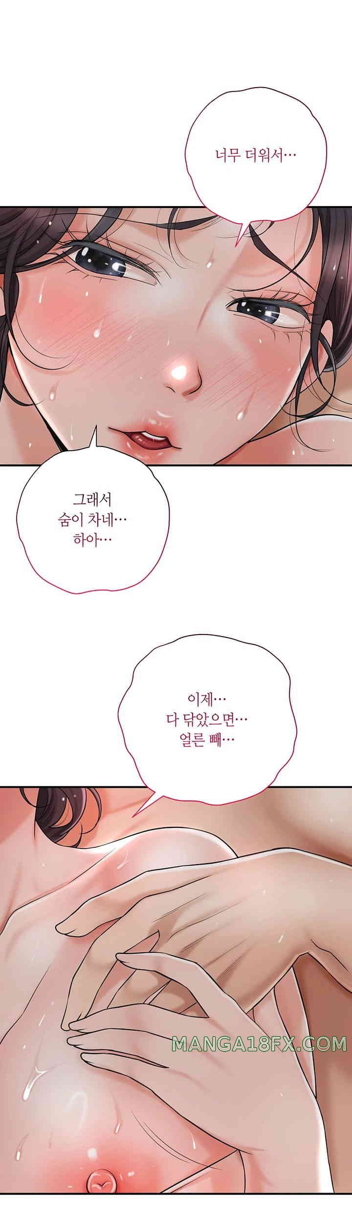 Brothel Raw Chapter 6 image 42