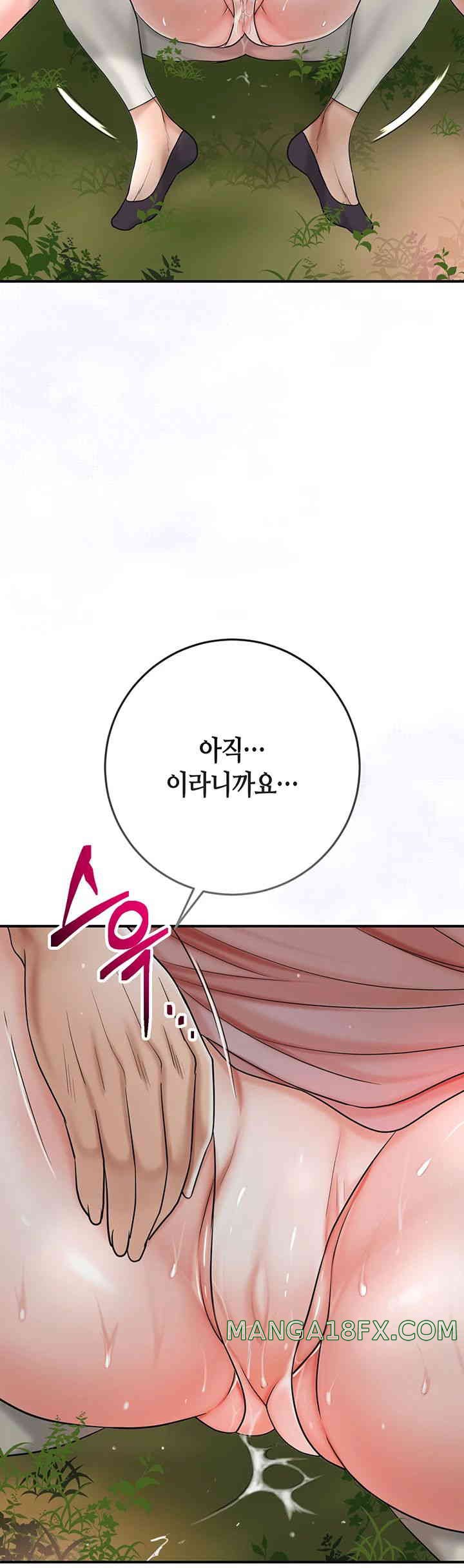 Brothel Raw Chapter 6 image 47