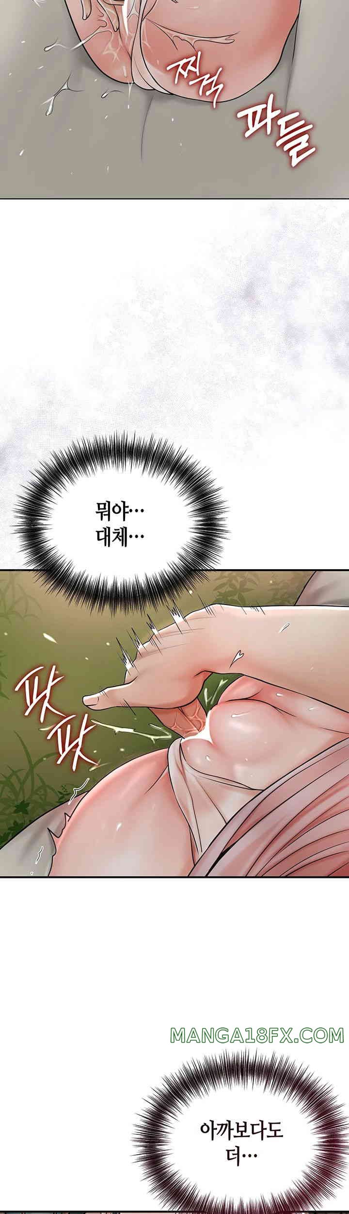 Brothel Raw Chapter 6 image 51