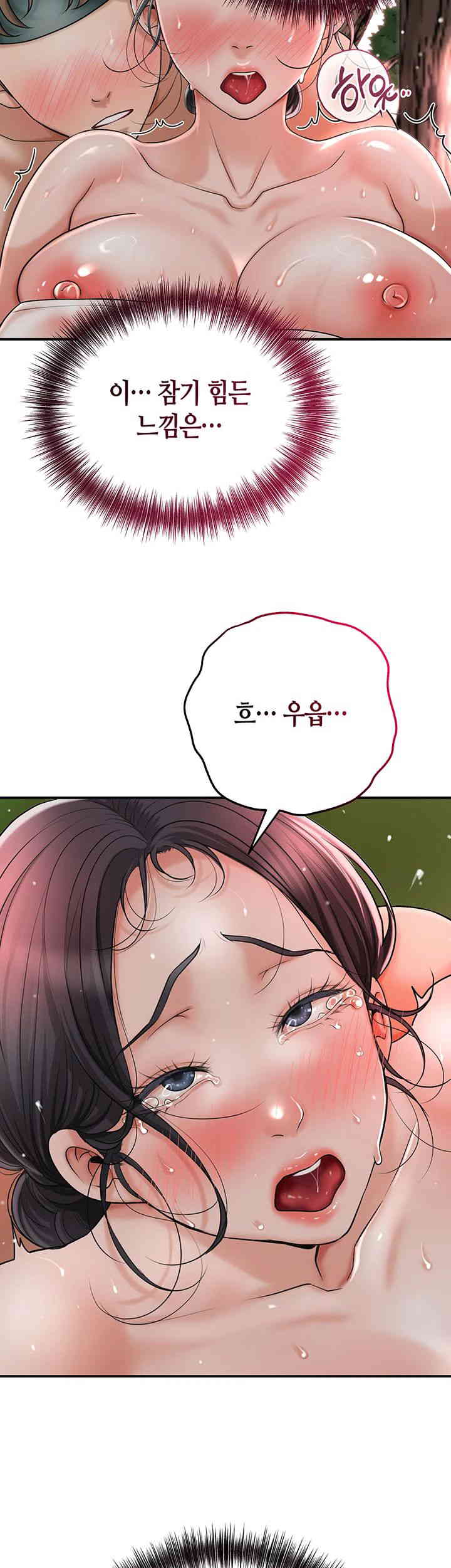 Brothel Raw Chapter 6 image 52