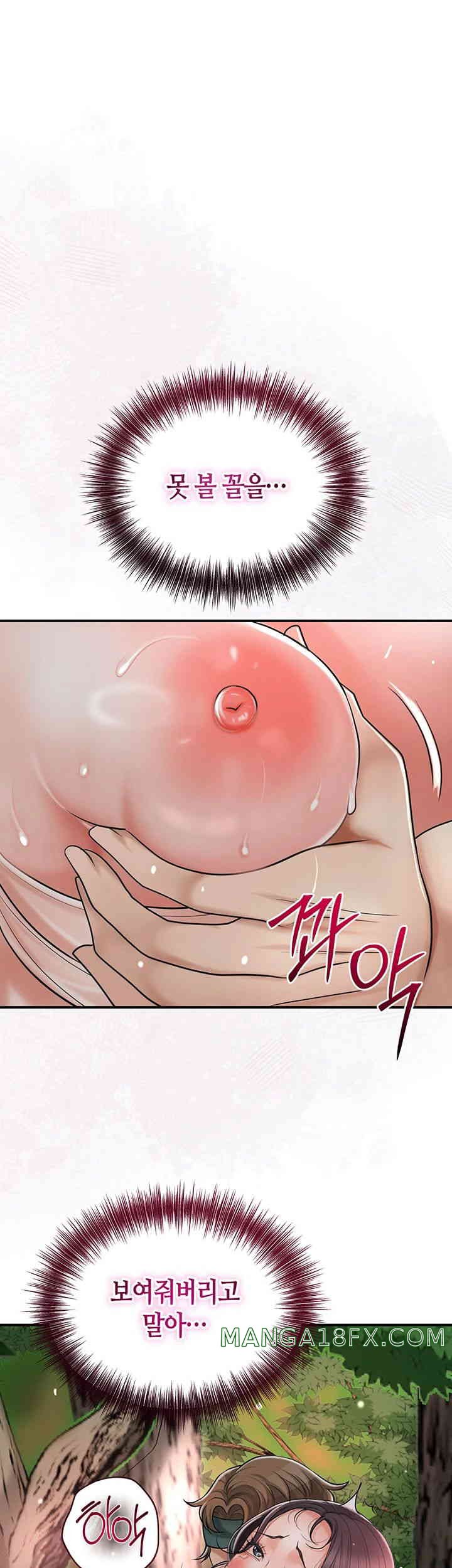 Brothel Raw Chapter 6 image 55