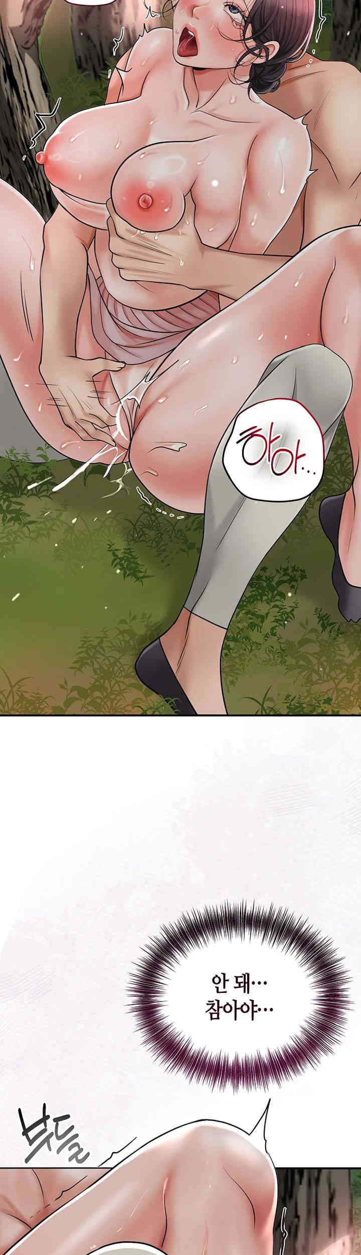 Brothel Raw Chapter 6 image 56