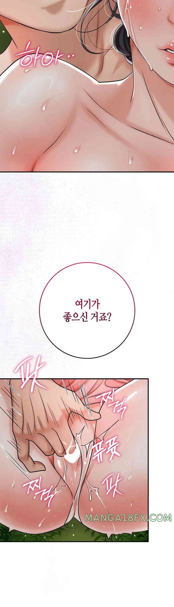 Brothel Raw Chapter 6 image 58