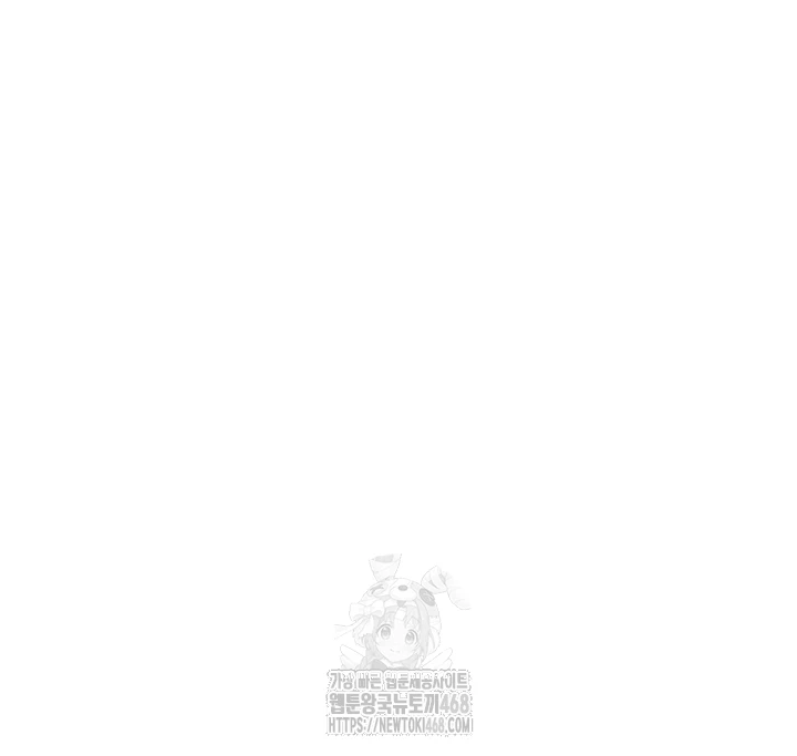 Brothel Raw Chapter 60 image 11