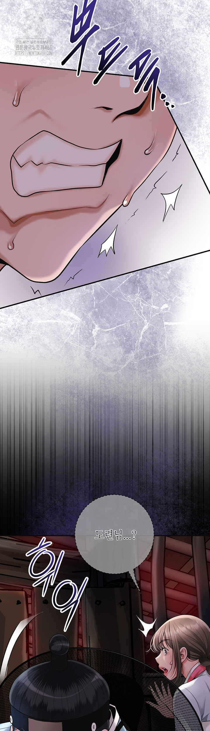 Brothel Raw Chapter 60 image 20