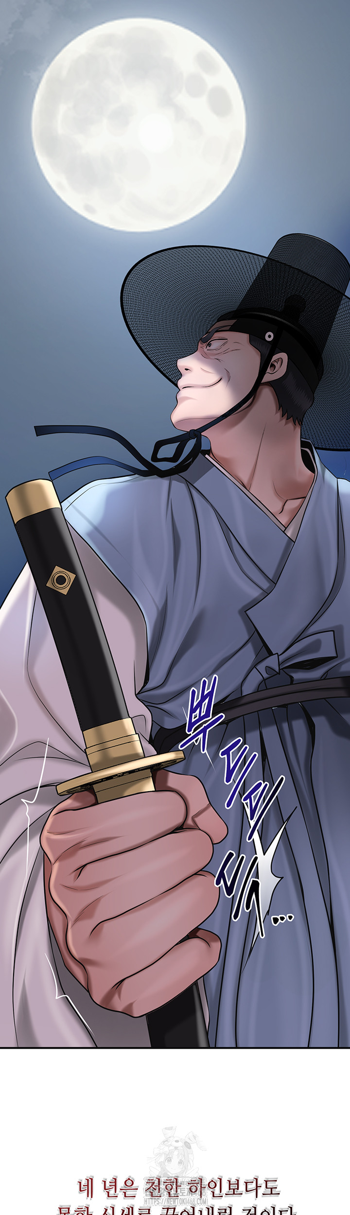 Brothel Raw Chapter 60 image 28