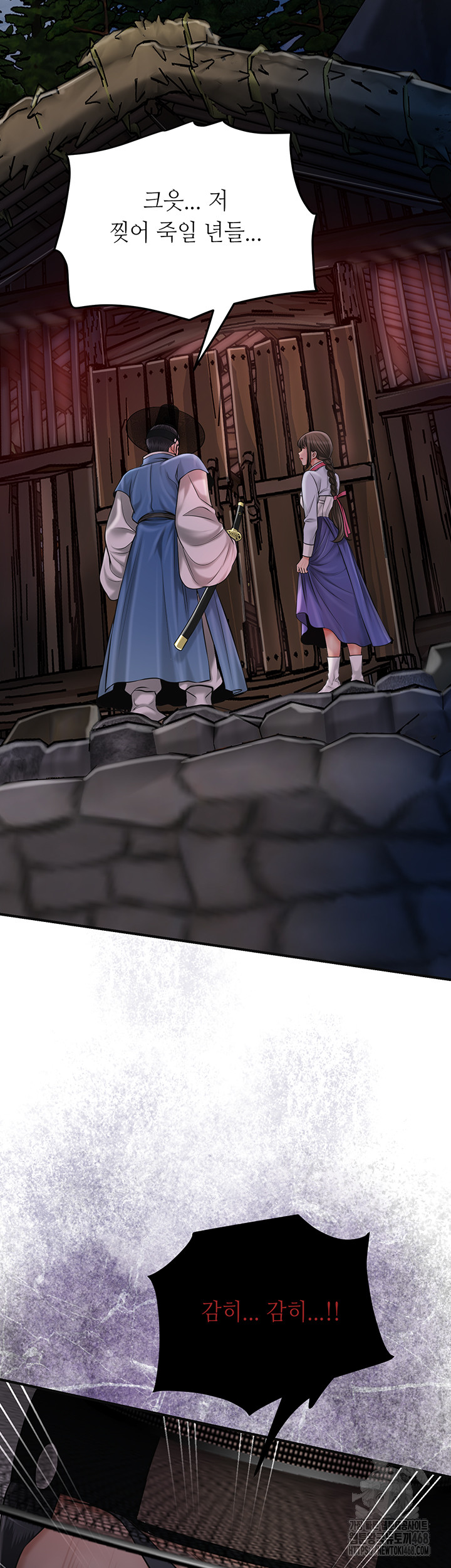 Brothel Raw Chapter 60 image 2