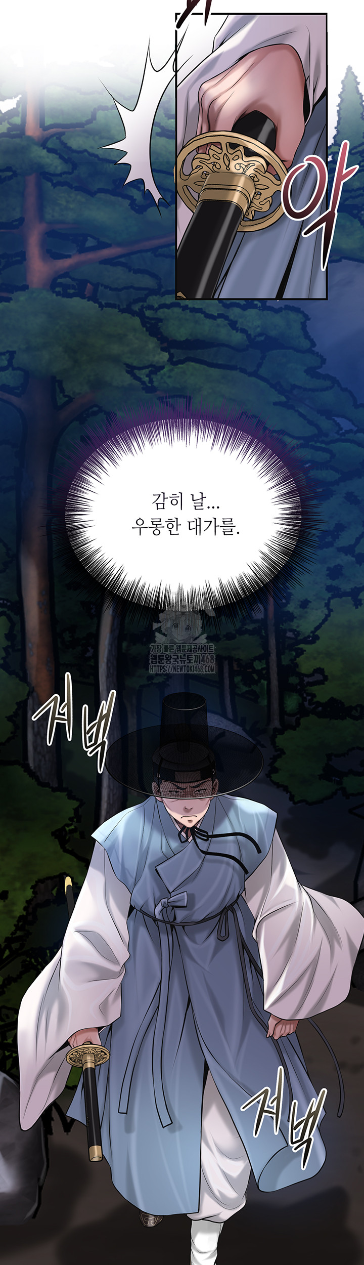 Brothel Raw Chapter 60 image 32