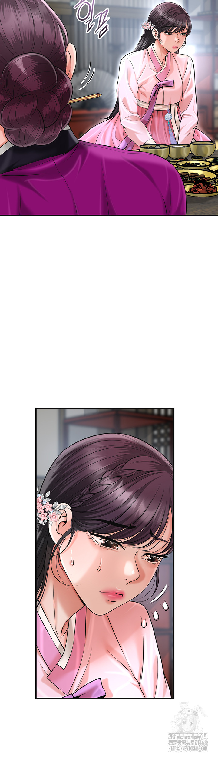 Brothel Raw Chapter 60 image 39