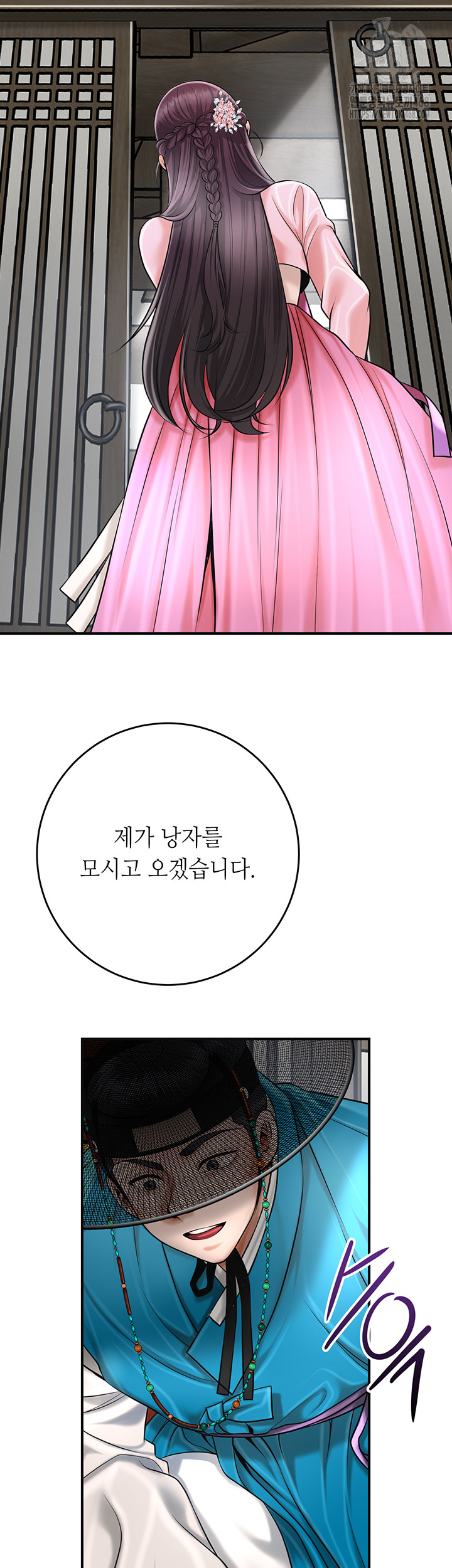 Brothel Raw Chapter 60 image 49