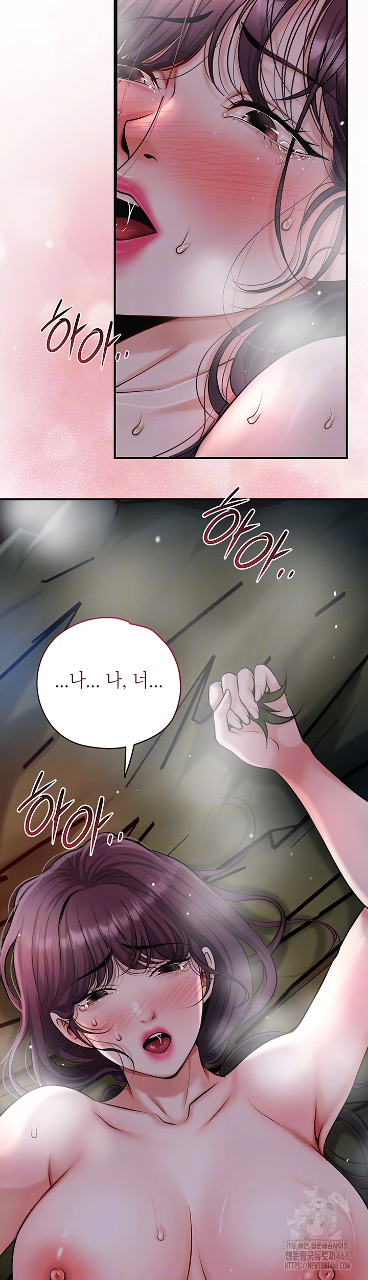 Brothel Raw Chapter 60 image 8