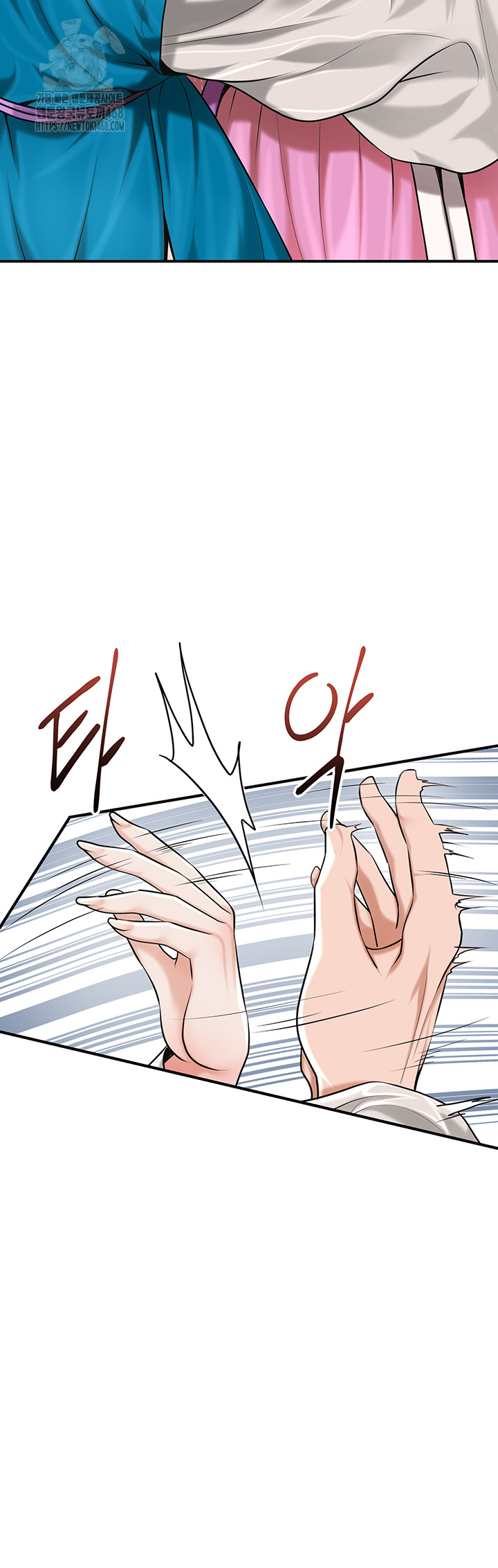 Brothel Raw Chapter 61 image 10