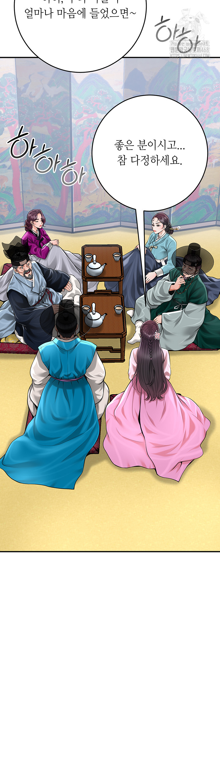 Brothel Raw Chapter 61 image 28