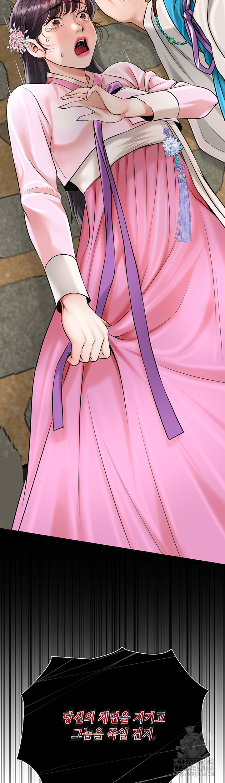 Brothel Raw Chapter 61 image 2