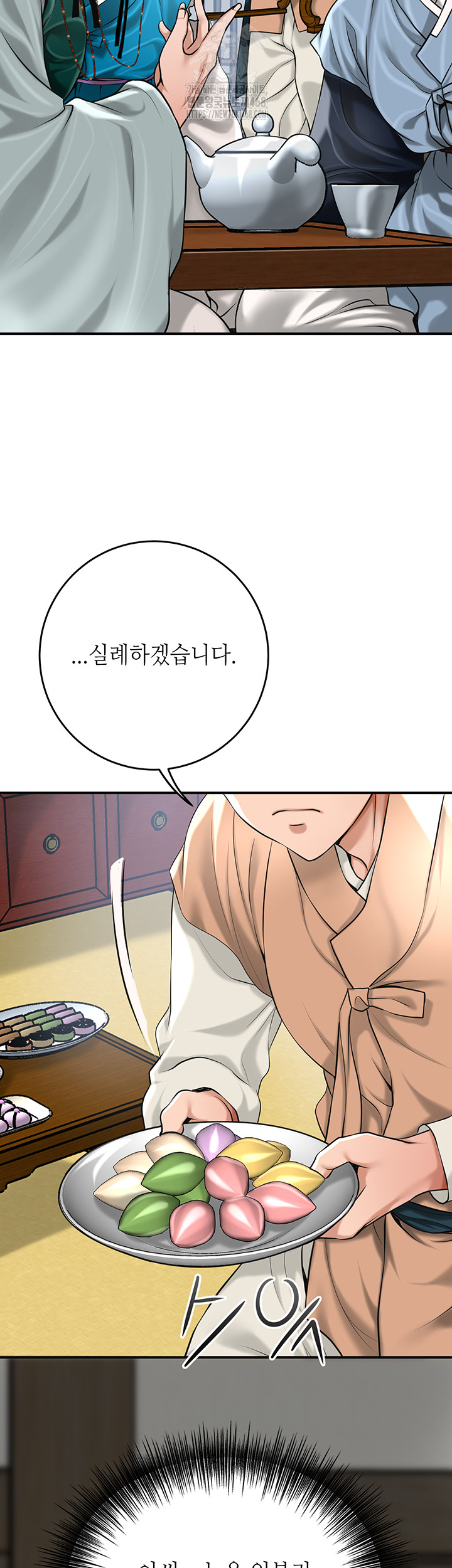 Brothel Raw Chapter 61 image 30