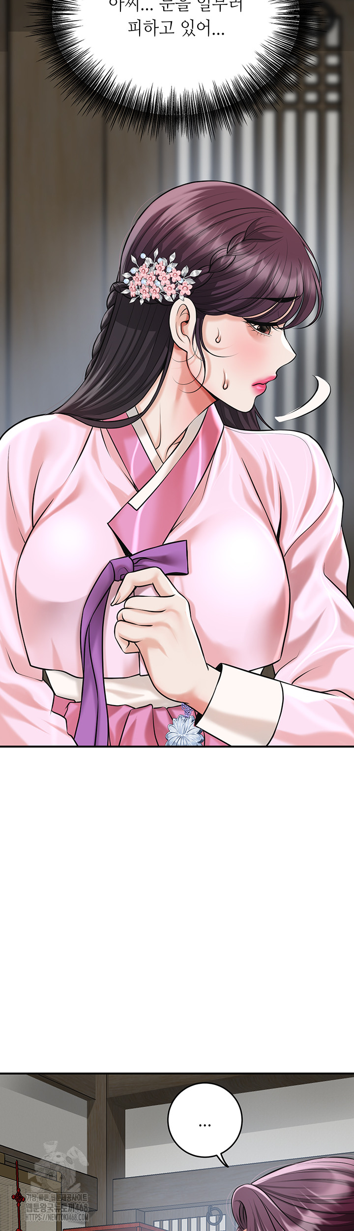 Brothel Raw Chapter 61 image 31