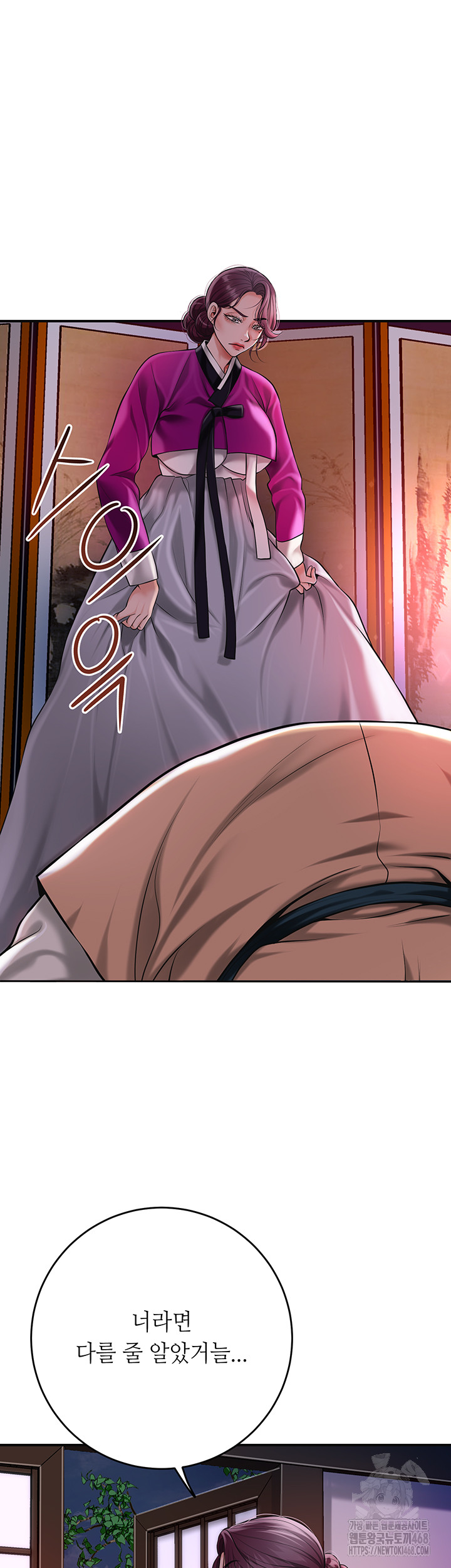 Brothel Raw Chapter 61 image 37