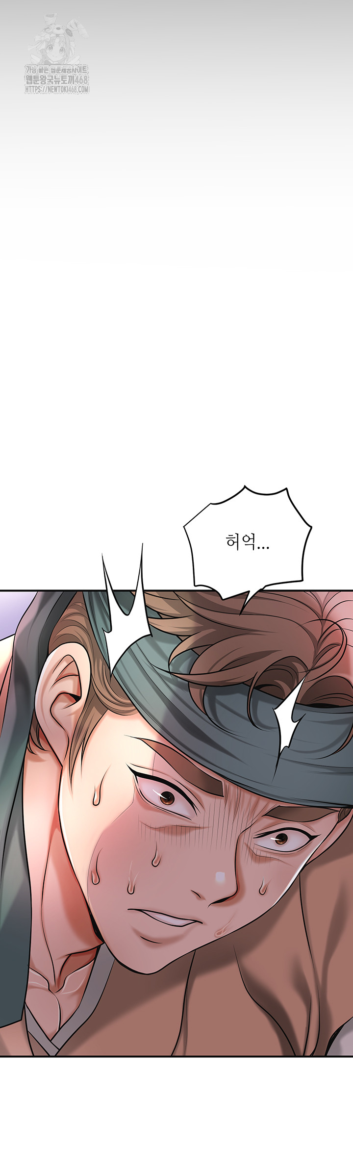 Brothel Raw Chapter 61 image 46