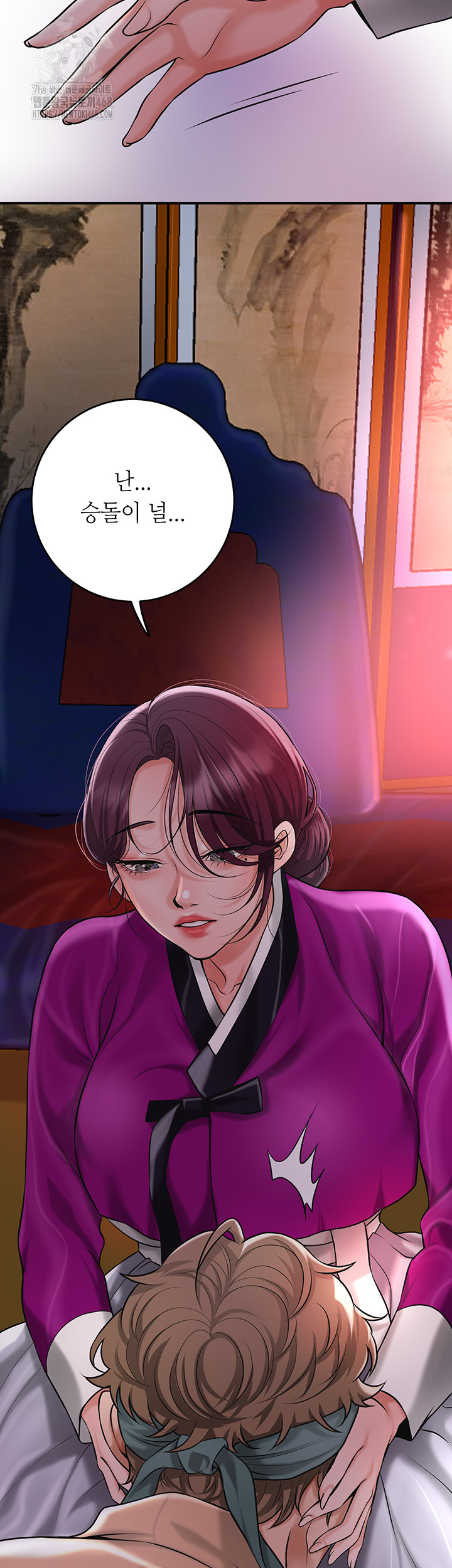 Brothel Raw Chapter 61 image 54