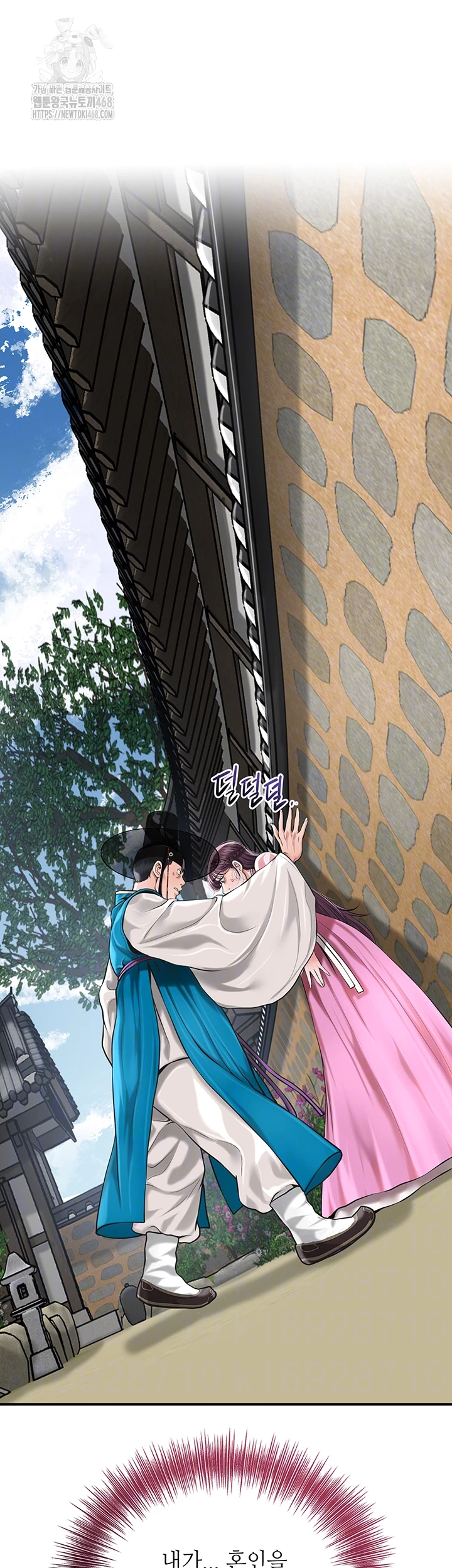 Brothel Raw Chapter 61 image 5