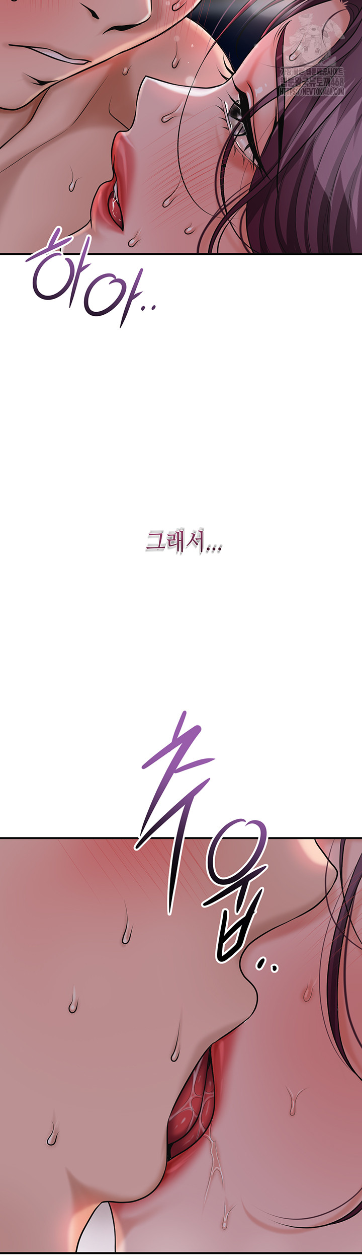 Brothel Raw Chapter 61 image 61