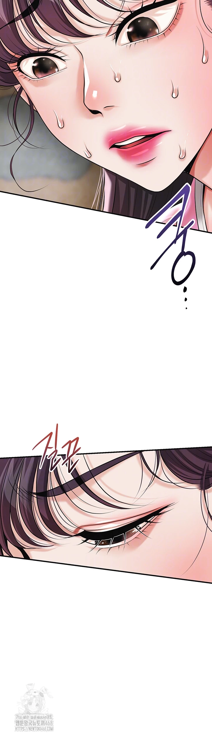 Brothel Raw Chapter 61 image 7