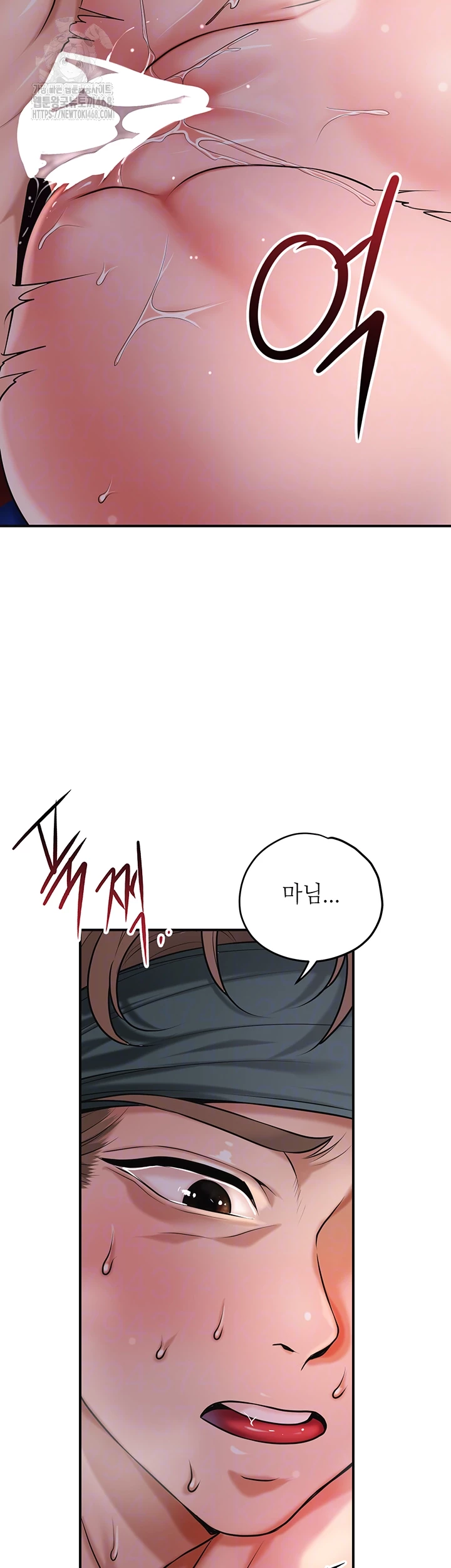 Brothel Raw Chapter 62 image 11