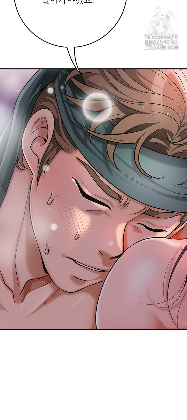 Brothel Raw Chapter 62 image 34