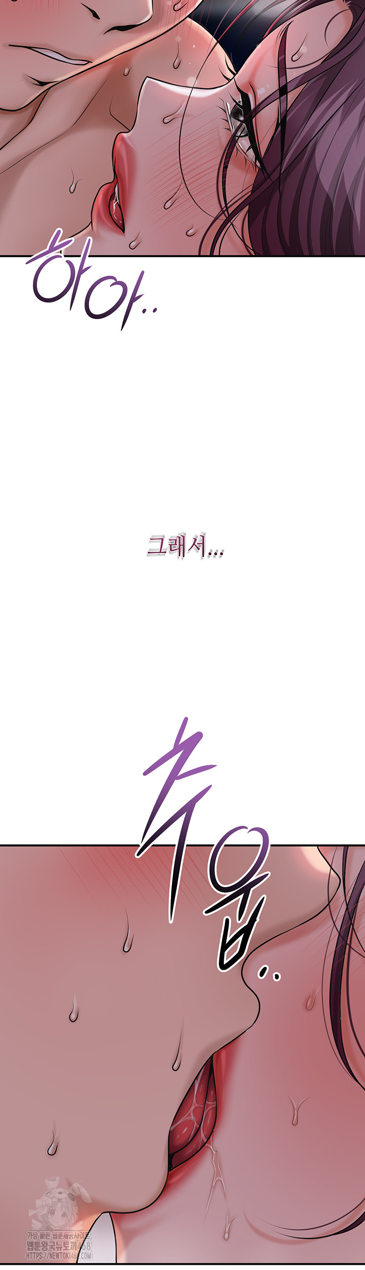 Brothel Raw Chapter 62 image 4