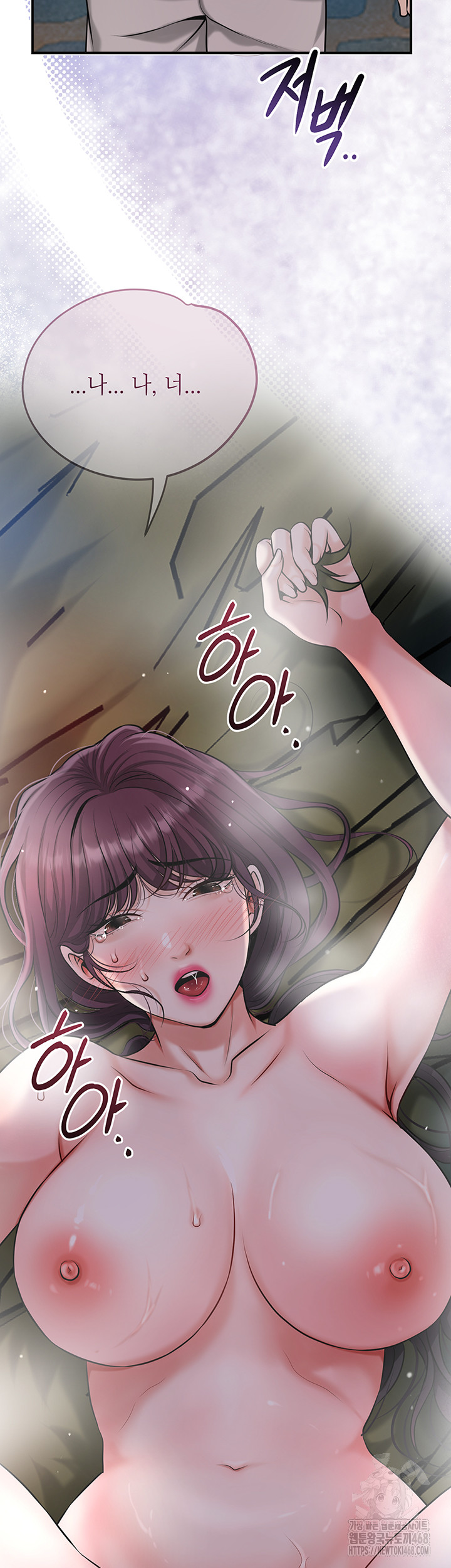 Brothel Raw Chapter 62 image 52