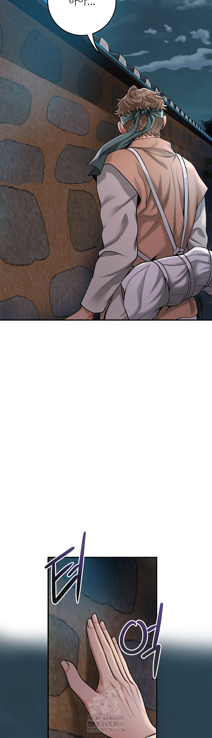Brothel Raw Chapter 62 image 55