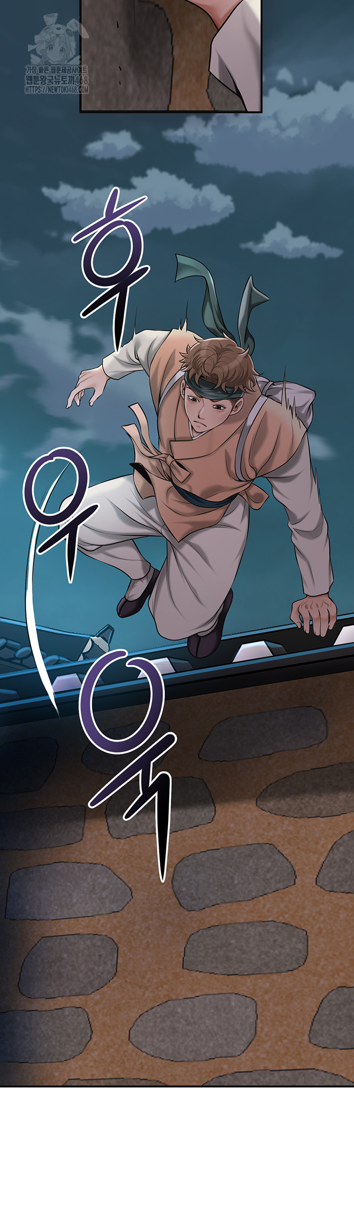 Brothel Raw Chapter 62 image 56