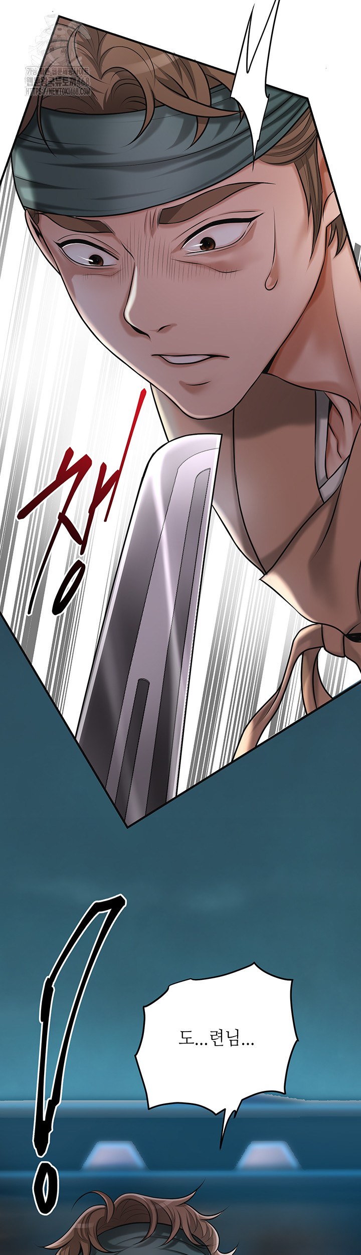 Brothel Raw Chapter 62 image 58