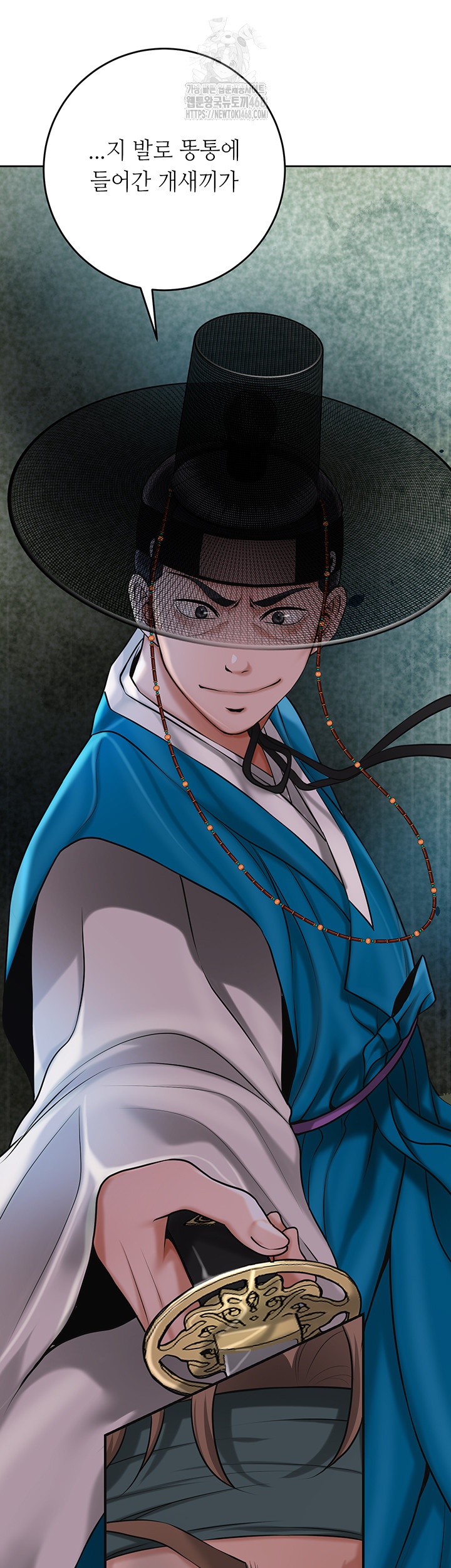 Brothel Raw Chapter 62 image 60