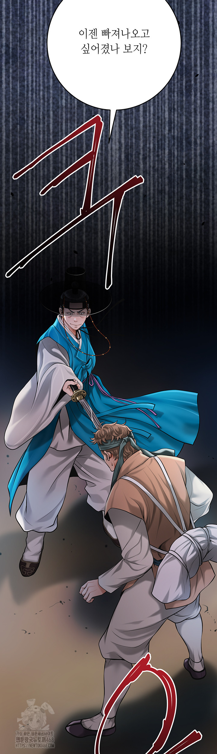 Brothel Raw Chapter 62 image 62