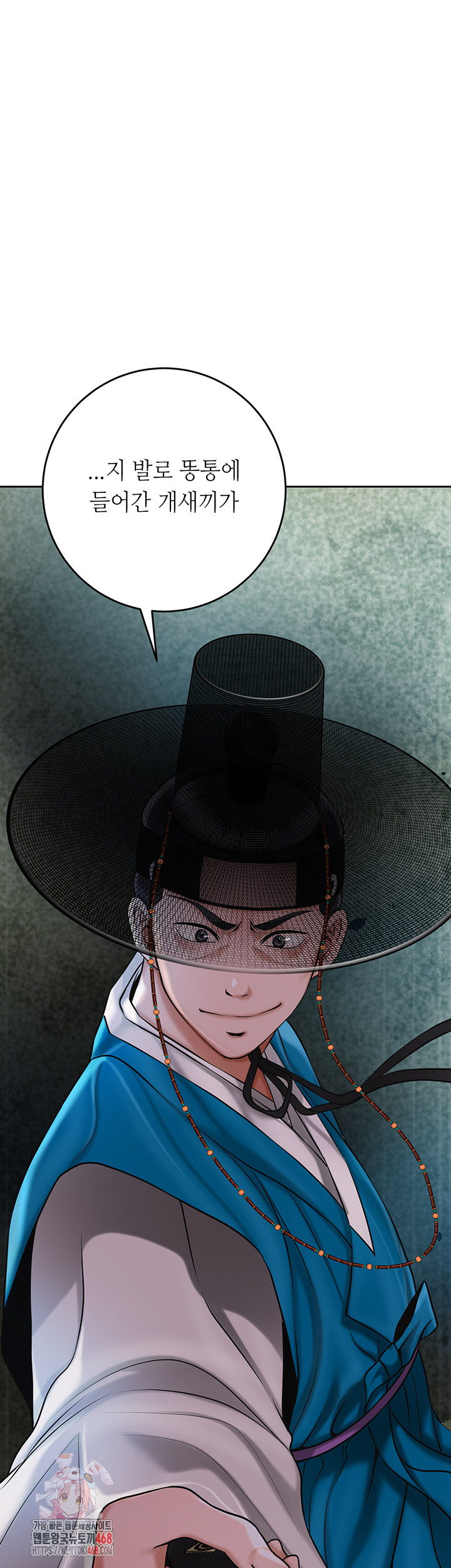 Brothel Raw Chapter 63 image 0