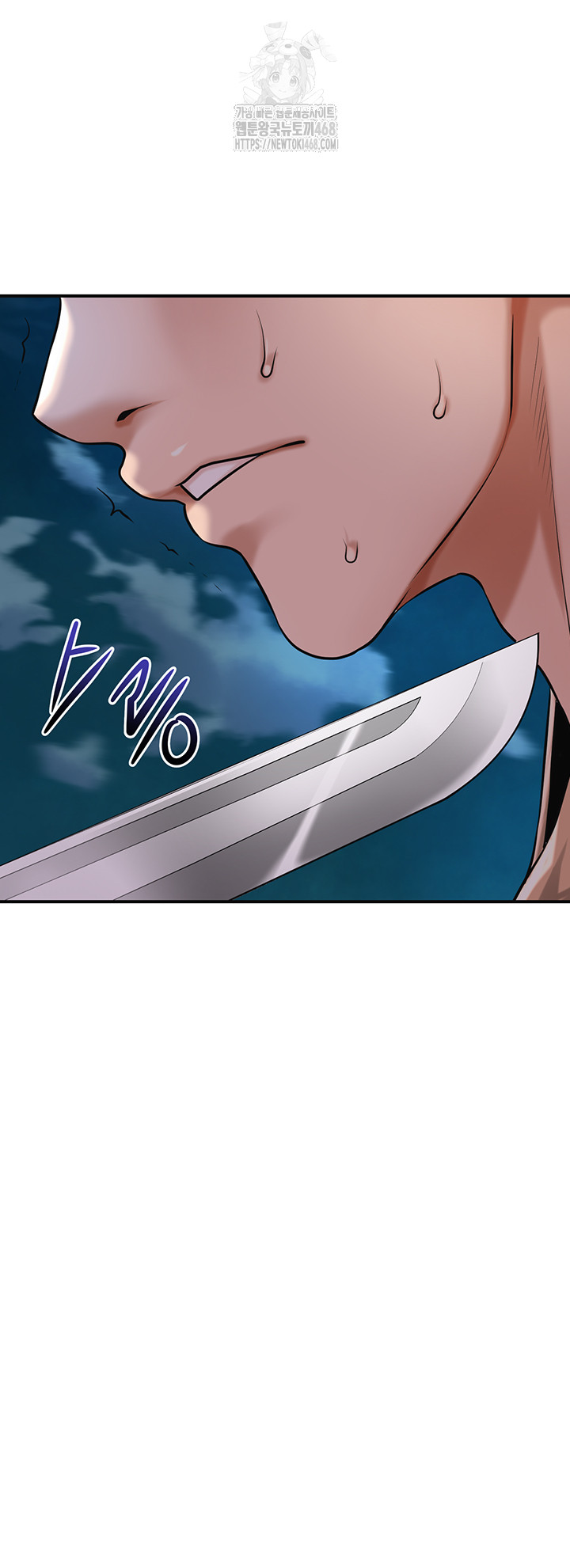 Brothel Raw Chapter 63 image 9