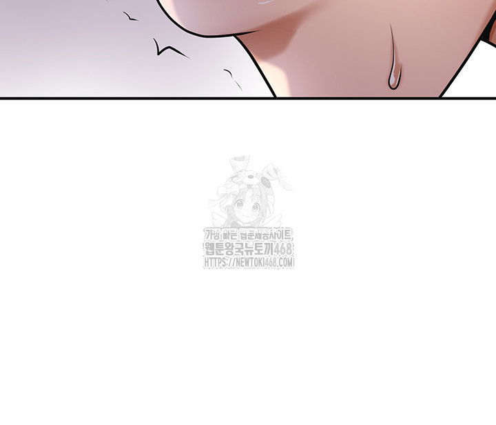 Brothel Raw Chapter 63 image 16