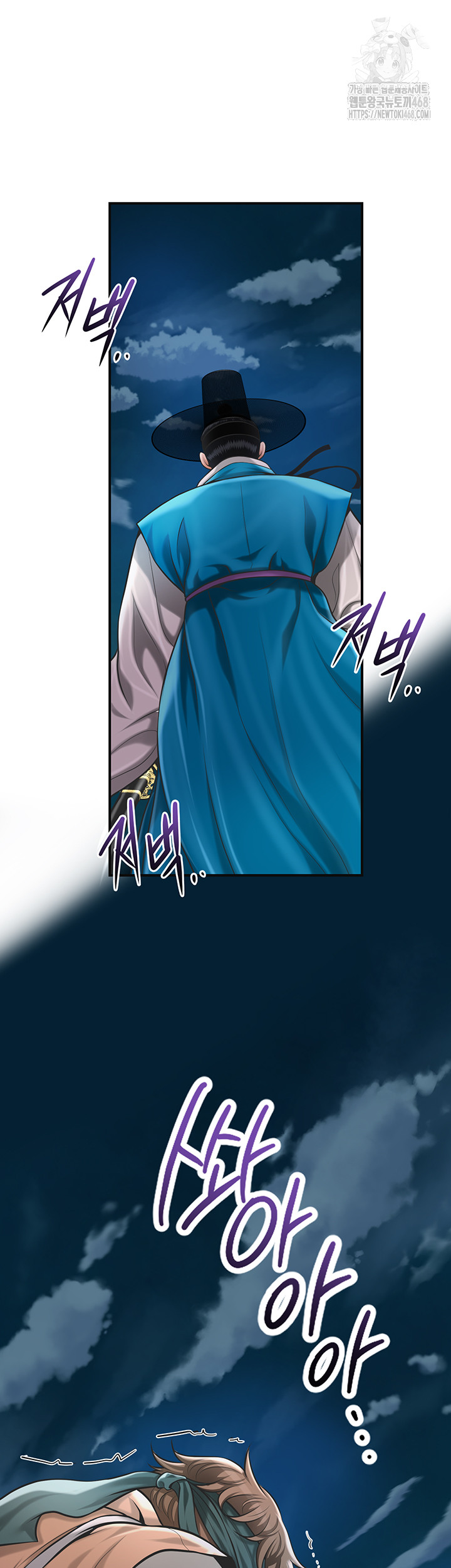 Brothel Raw Chapter 63 image 17