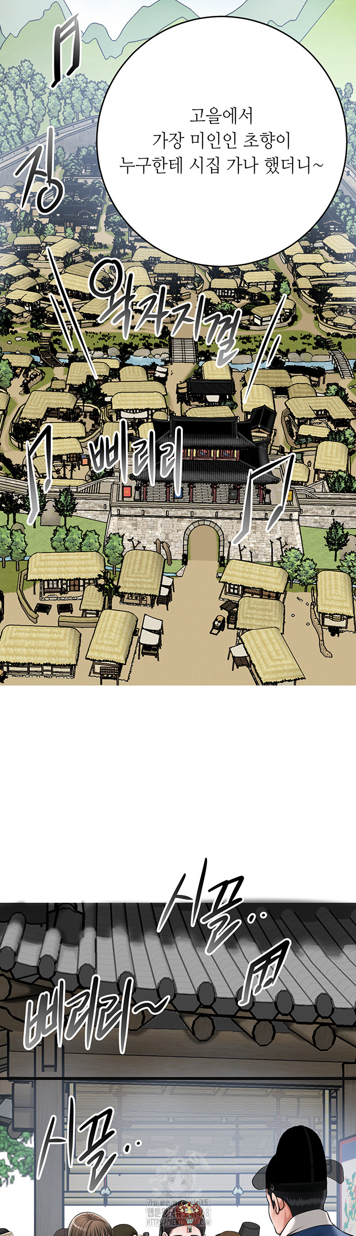 Brothel Raw Chapter 63 image 20