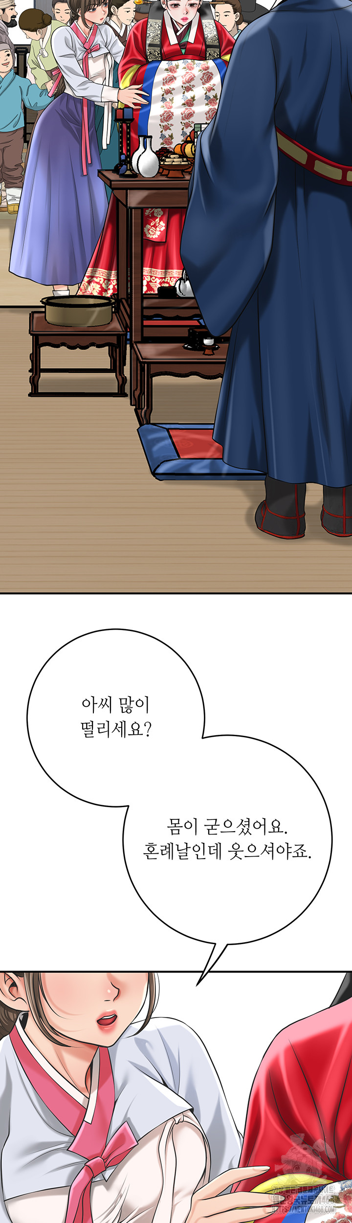 Brothel Raw Chapter 63 image 21