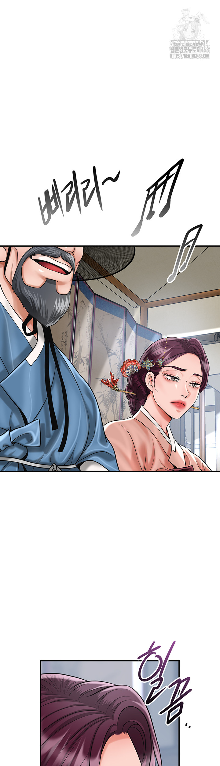 Brothel Raw Chapter 63 image 24