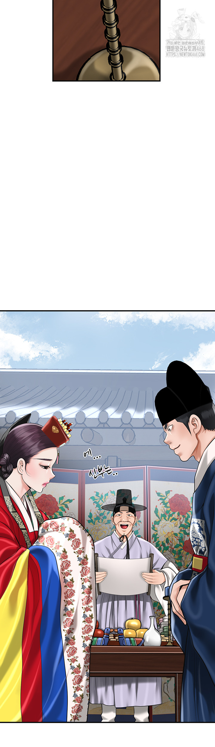 Brothel Raw Chapter 63 image 28