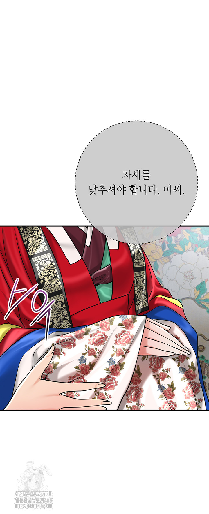 Brothel Raw Chapter 63 image 29